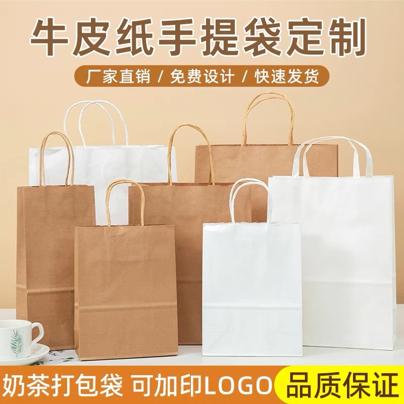 开孔牛皮纸手提袋水果纸袋便携拎花篮长方形黄牛皮纸纸质环保