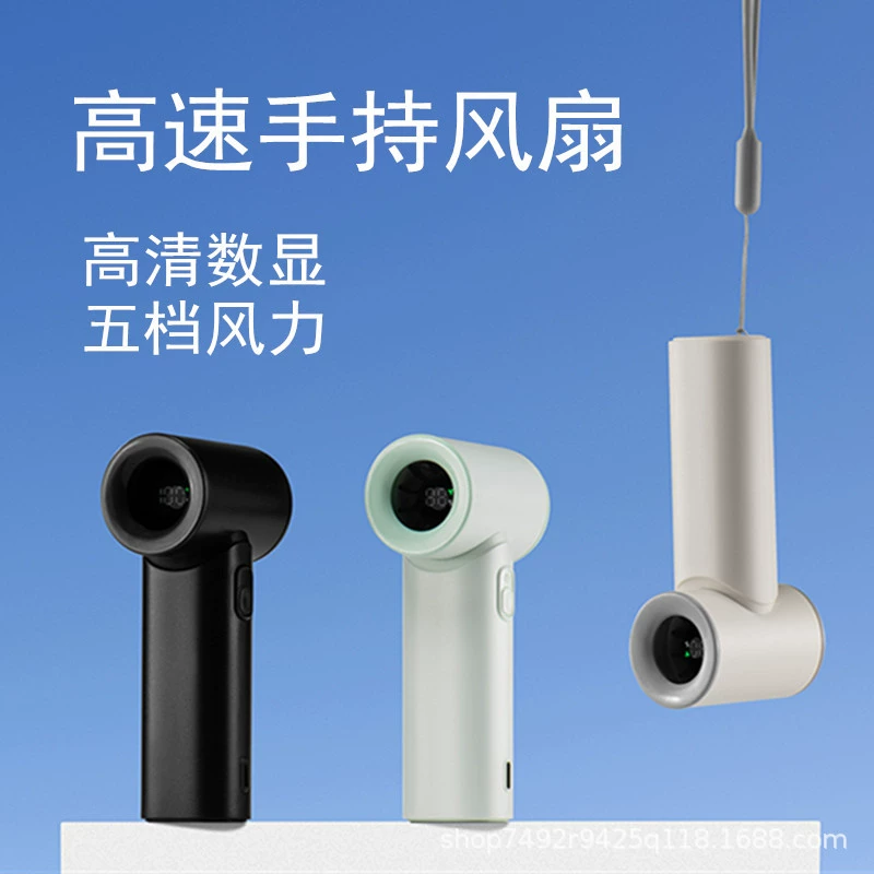 2025 высокоскоростной насильственный вентилятор USB зарядка портативный вентилятор пять ветров портативный высокоскоростной небольшой ветряной пушки