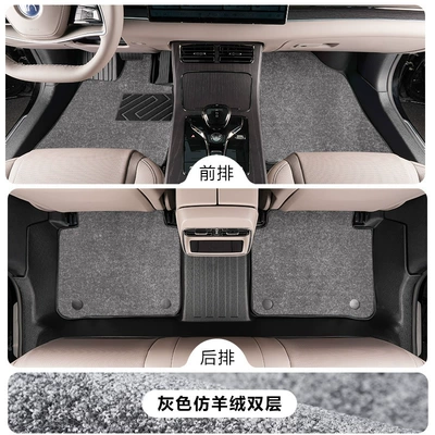 Champion Glory Modified Carpet Tpe | Modelə uyğun ayaqaltı - byd-han-dmi-2022-2024-models-tpe-floor-mat-gray-imitation-cashmere-carpet