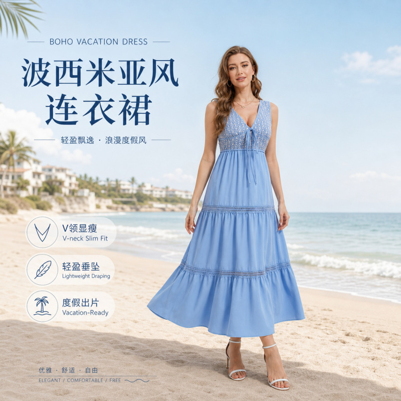 Cross-Border Women's Summer Dress with a High-End Feel, Bohemian Style, Sleeveless Vest, Waist-Cinching, Patchwork Long Dress Cross-Border Women's Summer Dress with a High-End Feel, Bohemian Style, Sleeveless Vest, Waist-Cinching, Patchwork Long Dress