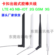 GSM 2G 3G LTE 4G NB-IOT 5Gȫ�l�γ���ʽ�����z���쾀�ɽӿ�