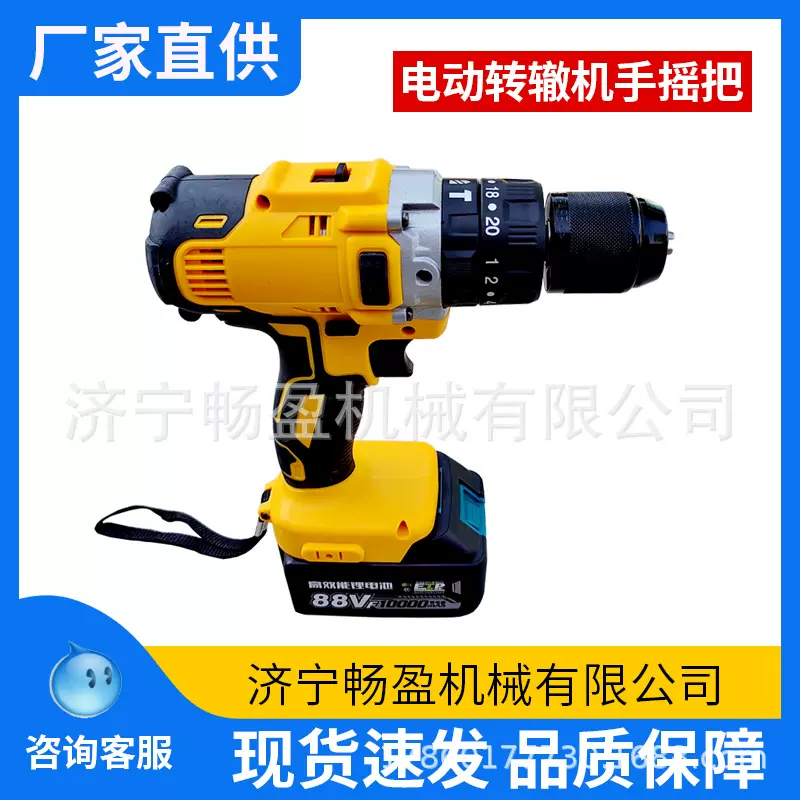 两电一充锂电电动转辙机手摇把铁路器材道岔转辙机手柄铁路器材