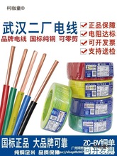 hS늾wQȼBV1.5 2.5 4 6ƽоӲ~о̫