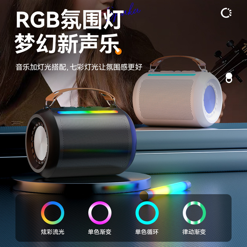 スマートbluetoothサブウーファースピーカー屋外ポータブルRGBライトバーデスクトップカード長航続大スピーカー小音響|undefined