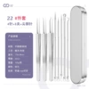 Acne needle-eight-piece set in iron box-silver-22