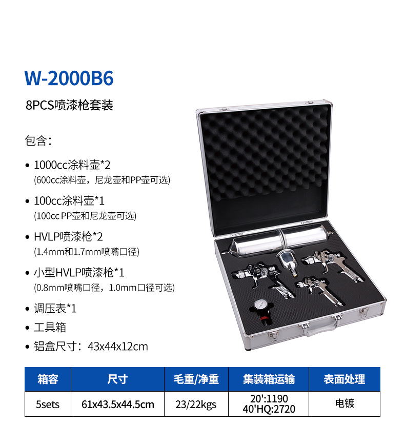 W-2000B6详情页.jpg