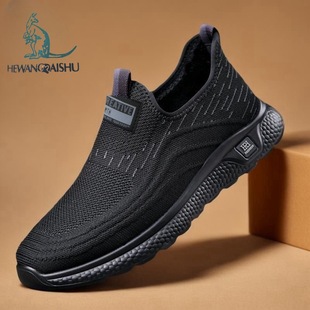 Spring New Style Fly-Knit Men's Shoes, Comfortable Running Shoes, Middle-Aged and Elderly Slip-On Sports Shoes, Non-Slip and Wear-Resistant Dad Shoes