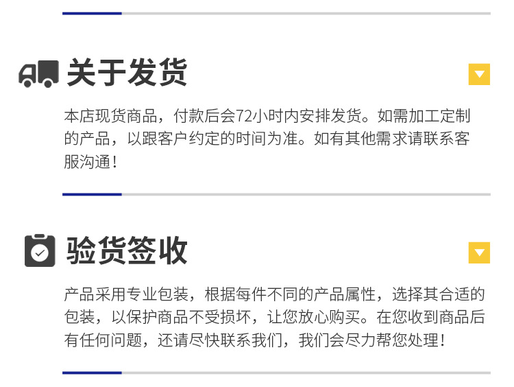 详情页_20.jpg