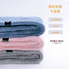 yodoxiui Antibacterial Dry hair cap Same item water uptake Quick drying Scrub Hair thickening Towel cap