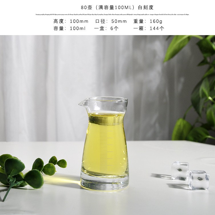 Separador de vino de vidrio transparente conjunto de hogar separador de vino de cristal sin mango de estilo japonés engrosado olla de vino clara calentador de vino