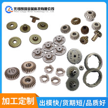 不锈钢粉末冶金齿轮电动工具配件齿轮铜质精密金属零部件来图加工