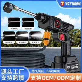 洗车水枪;高压洗车水枪;洗车机
