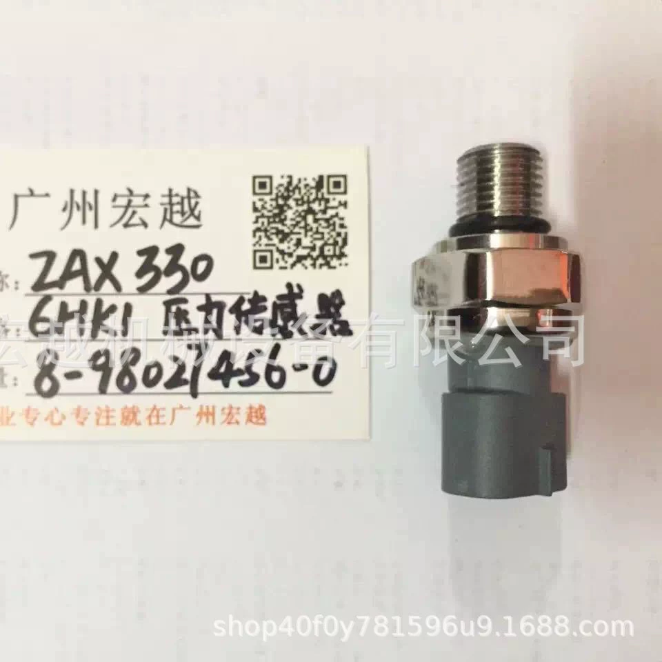 8-98027456-0 Датчик давления подходит для аксессуаров для экскаваторов ZAX330 4HK1