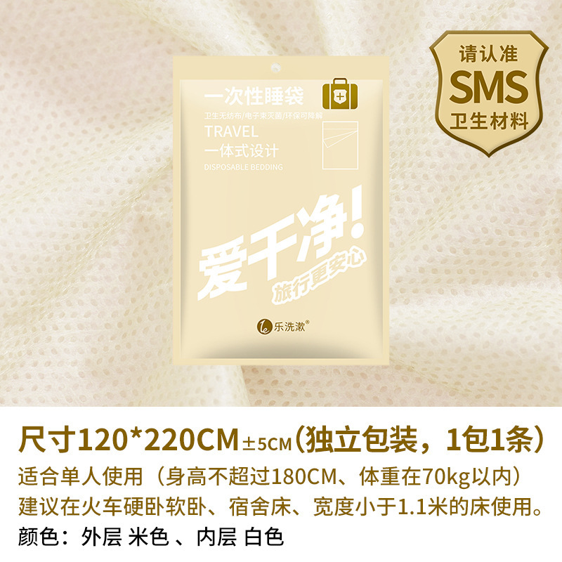 旅行用使い捨てベッドシーツ、厚手の3～4点セット、ホテルや有名な宿泊施設の外出用掛け布団カバー、枕カバー、防汚使い捨て掛け布団カバー|undefined