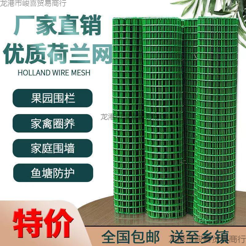 铁丝网围栏网养鸡网拦鸡网钢丝网围栏隔离栏护栏防护网养殖网格网