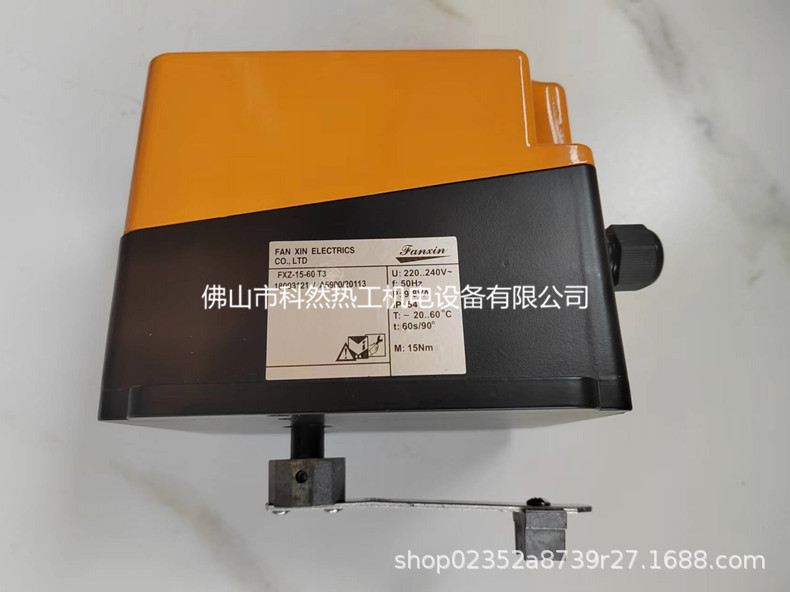 电动执行器阀门控制电动执行器FXZ-15电动阀门执行器开关量模拟量