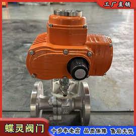 蝶Q941F-64P电动法兰球阀DN200高压耐受水处理酸碱介质阀门