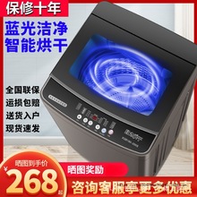 全自动洗衣机15公斤家用波轮大容量宿舍出租房用小型洗烘一体家电