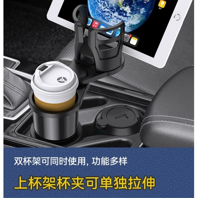 supplies car cup holder extender — Car cup holder/beverage holder