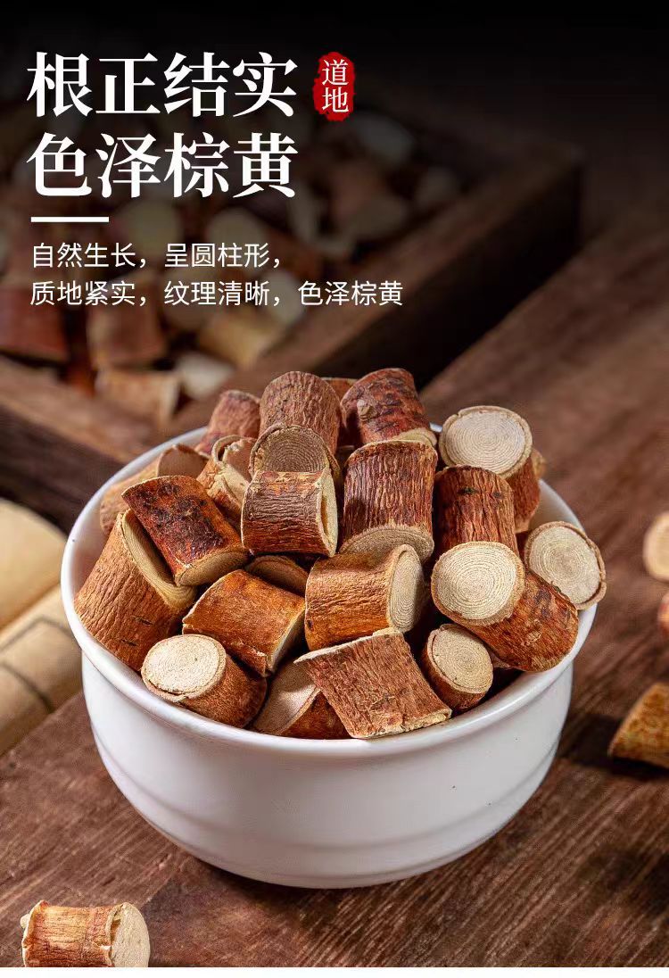 Wu Zhi Mao Tao Root (Radix Fici Simplicissimae) — Wild Guangxi Dried Root Bundle, 500g quality and texture