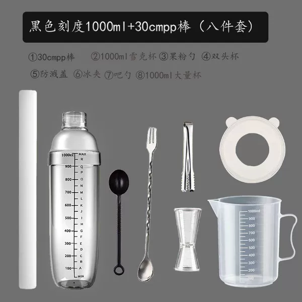 Quality shaker, tools set, 1000 ml