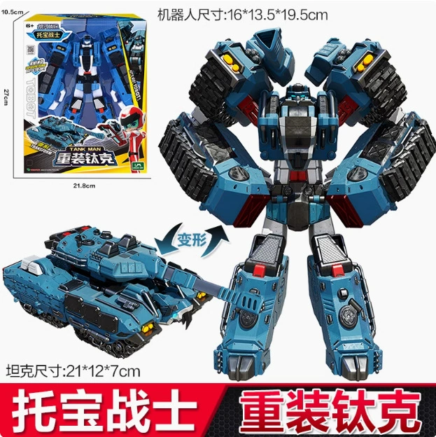 Robot, transport, combined transformer, toy