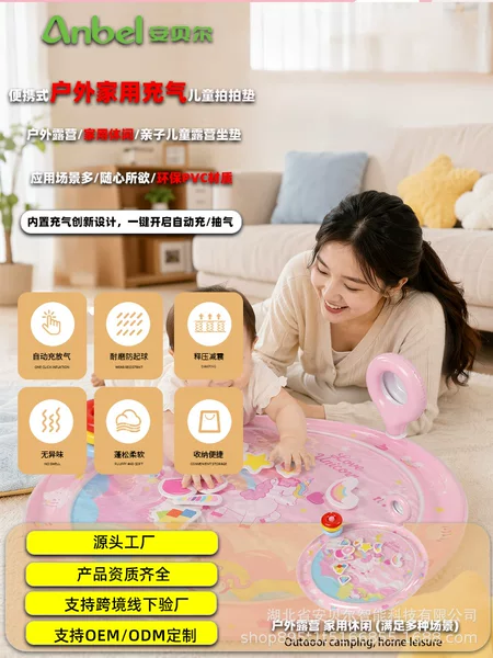 Outdoor Inflatable Play Mat for Home Use, Children's PVC Inflatable Cushion, Infant Crawling Mat, Inflatable Water Mat, Outdoor Mat