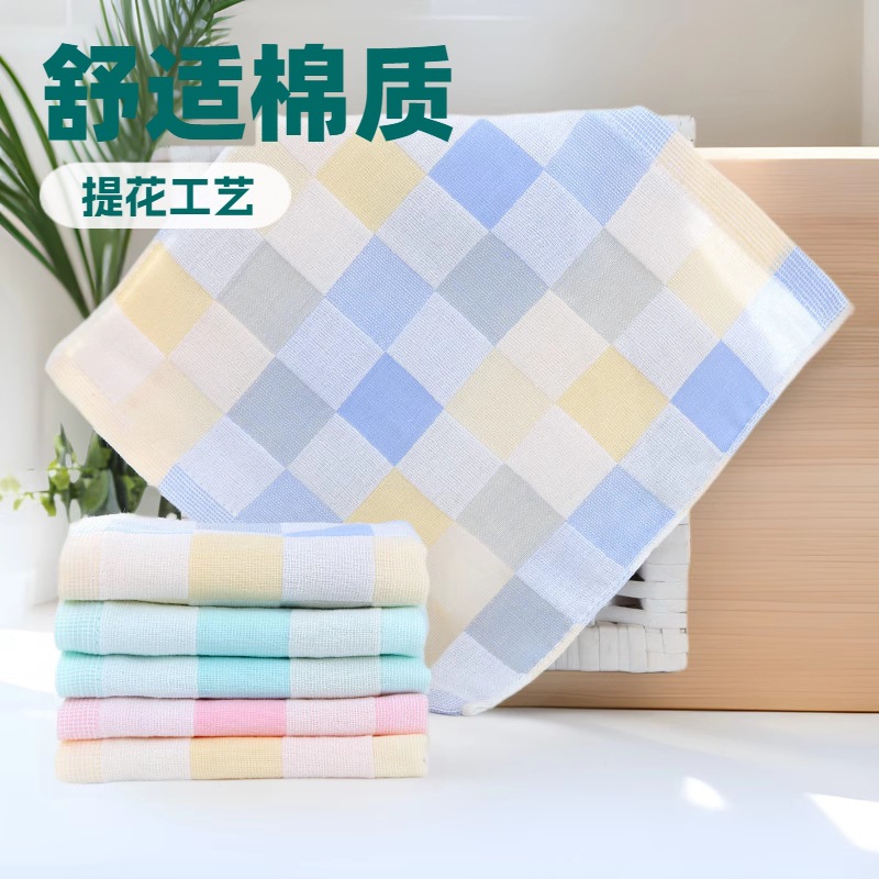 Cotton double-layer gauze square towel jacquard fabric kindergarten baby gift sweat-absorbent plaid cotton foreign trade gauze square towel