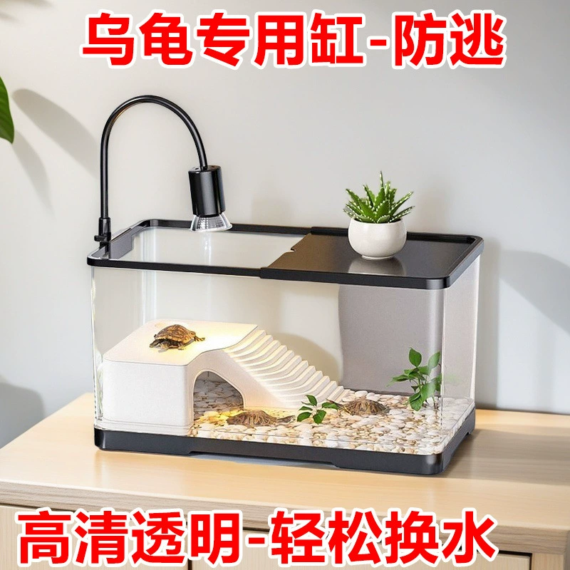 Аквариум для черепах для домашнего использования с крышкой для предотвращения побега, специальный резервуар для разведения черепах, ландшафтный дизайн террасы виллы высокой четкости, экологическая малая и большая дренажная система.