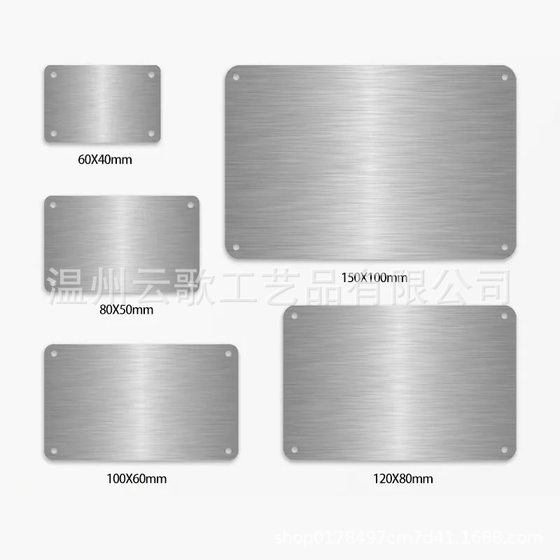 Factory supply machine nameplate stainless steel signboard tag laser lettering engraving metal blank production aluminum plate