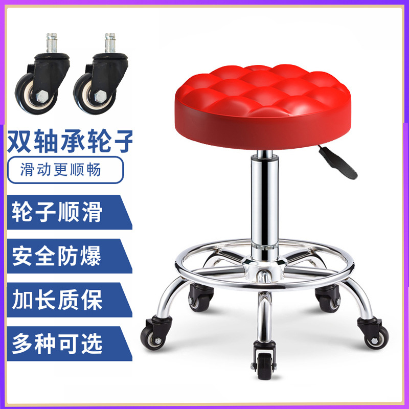 Red air rod, smooth bearing, bread