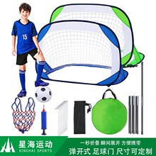 蓝绿色Soccer120x80足球门便些扁钢线便携带速开折叠式足球网儿童