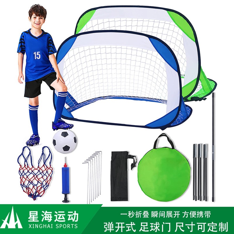 蓝绿色Soccer120x80足球门便些扁钢线便携带速开折叠式足球网儿童
