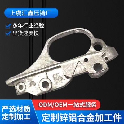 Die casting process,Aluminium die casting,Zinc die casting,customer Demand Die castings Zinc alloy die casting