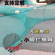 鱼网渔网小眼鱼塘网拖网清塘网拉网八字网大进口虎口网飞机网虾笼