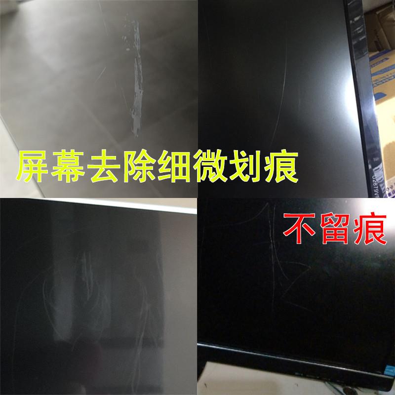 LCD TV screen scratch repair liquid, computer monitor, mirror, mobile phone, watch glass crack repair agent