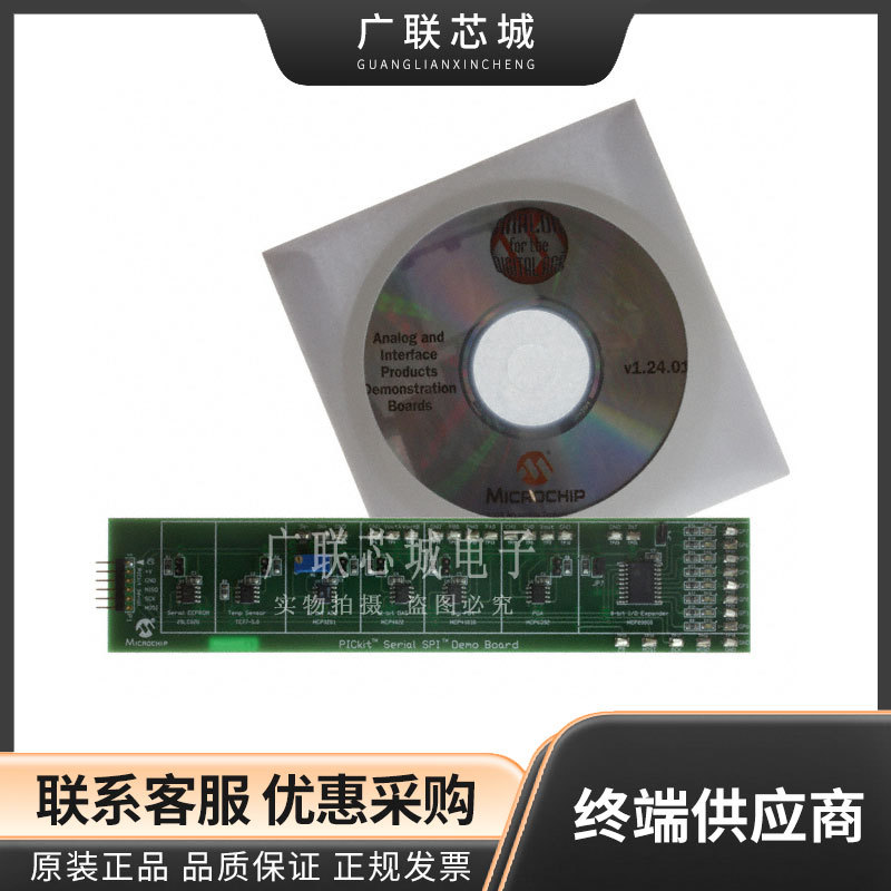 PKSERIAL-SPI1  PICkit™ 1 SPI 器件 接口 评估板