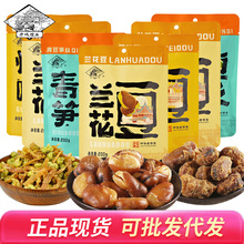 �ϳ���R�Ϻ��خa��ζ��200g�ඹ�S�z�m�������eС��ʳ�Ϻ��خa