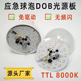 感应开关;其他LED驱动;LED灯控制器
