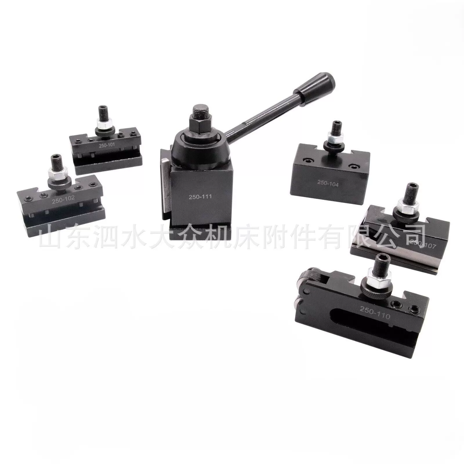 250-111楔式快换刀架 主体250-111刀架体 套装可单独卖全系列现货