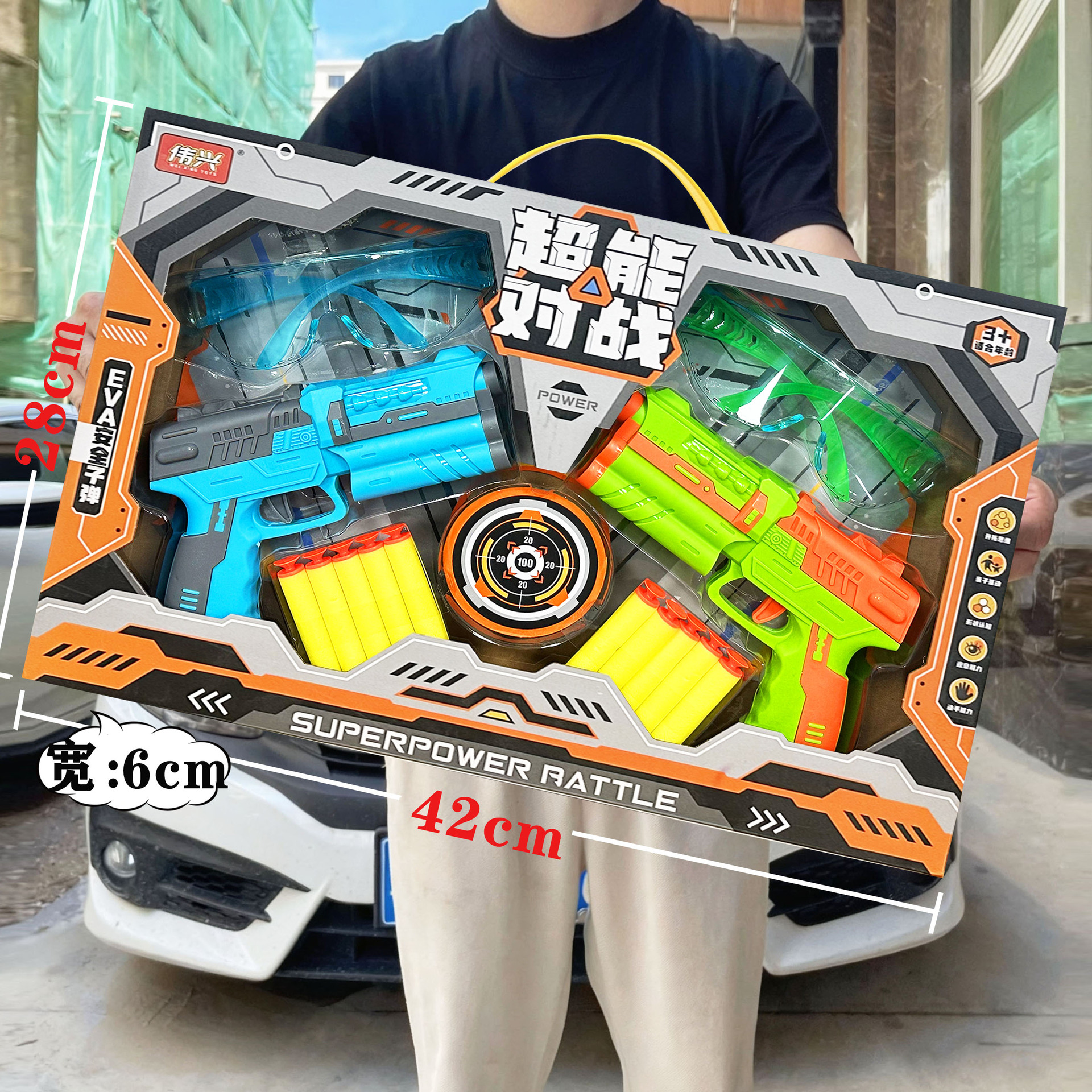 Set de pistola de aire suave para niños, juego de competencia, regalo para instituciones - Mayorista