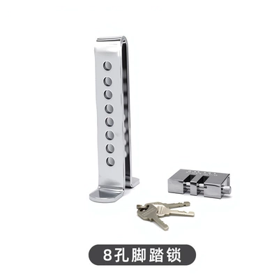 Car Pedal Anti-Theft Lock Stainless Steel Adjustable Clutch Lock Universal Multi-Functional Throttle Limiter Brake Lock (Car lock) - 8-hole-lock