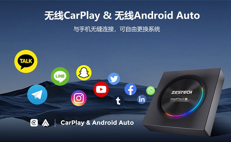 Original car wired to wireless carplay box Android 13AndroidAuto Qualcomm eight nuclear AI BOX box