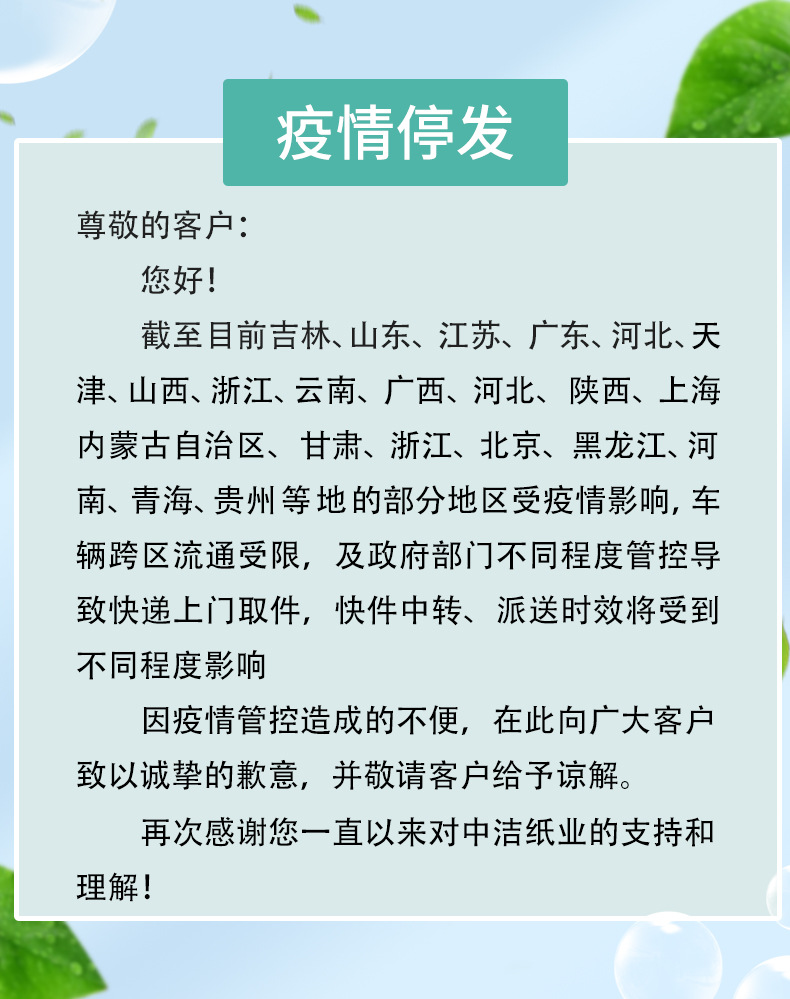 微信图片_20220317111420