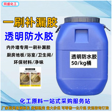 ��ˮ�z������ˮ��ù�������⠝ԡ���l���gһˢ�a©͸����ˮ�z���l