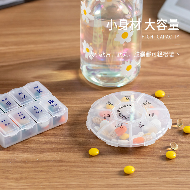 随身携带小药盒片旅游小药盒药丸收纳盒随身携带方形新款小药盒|undefined