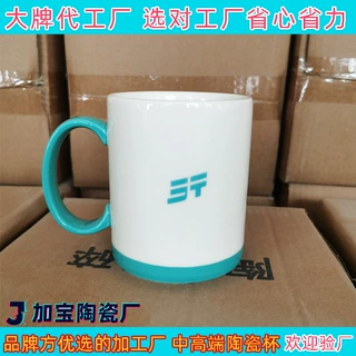 汽车企业开业纪念品礼品公司送客户礼物加工定制陶瓷马克杯陶瓷杯