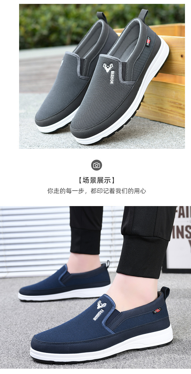 法米姿 春季新款老北京布鞋健步鞋男士休闲帆布鞋