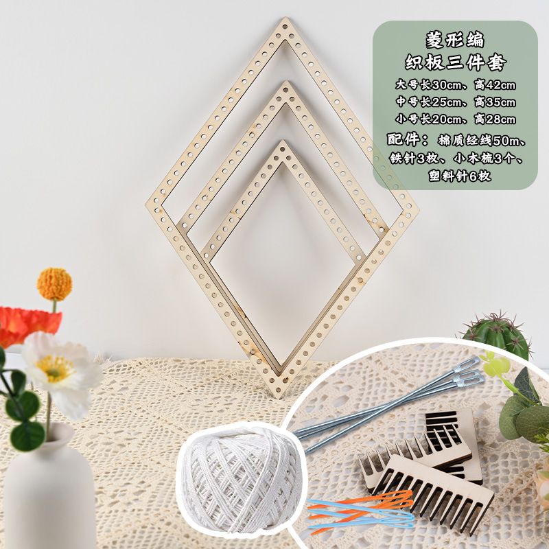 다이아몬드 꼰 보드 3 피스 세트