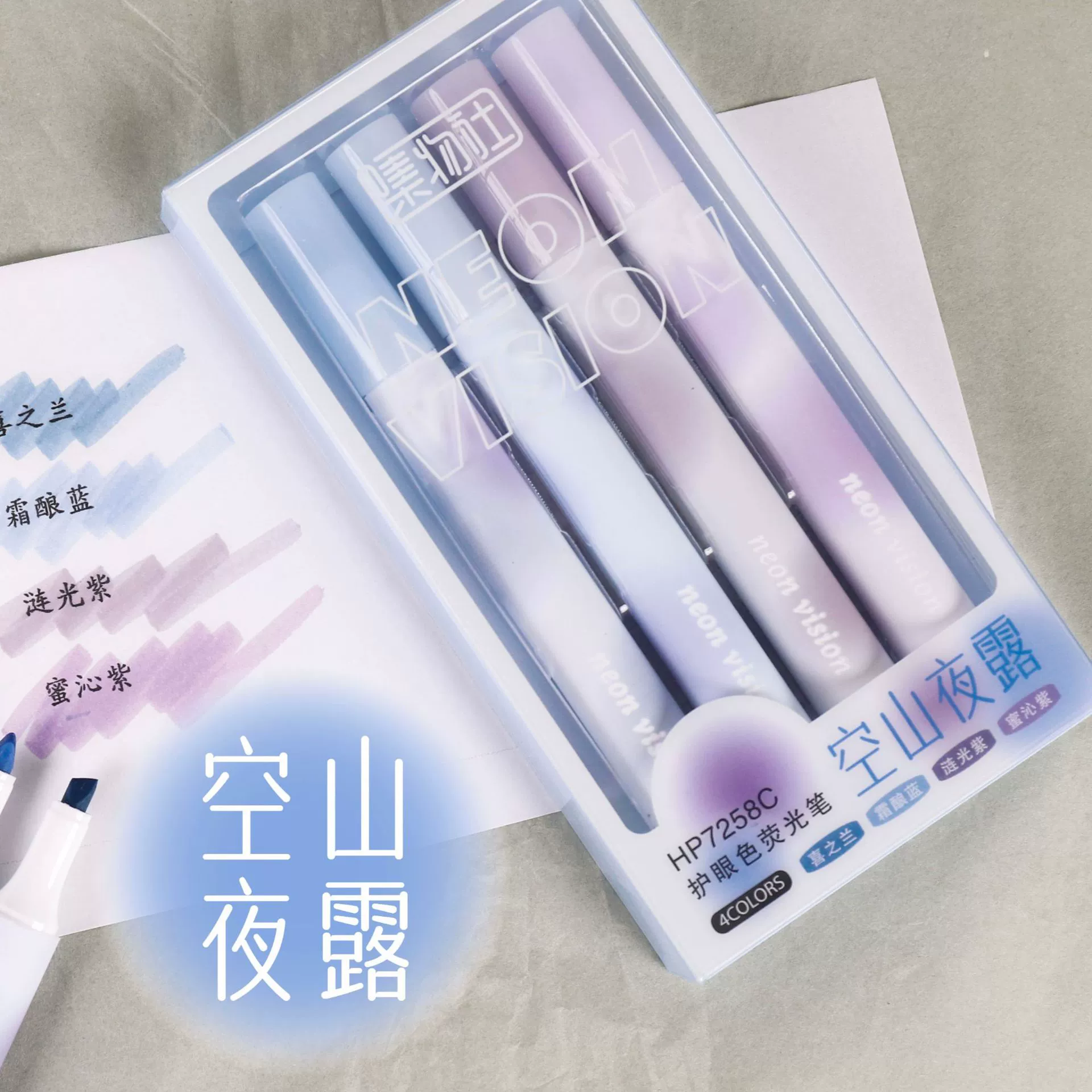集物社 Fluorescence fresh cute capacious marker, eyes protection